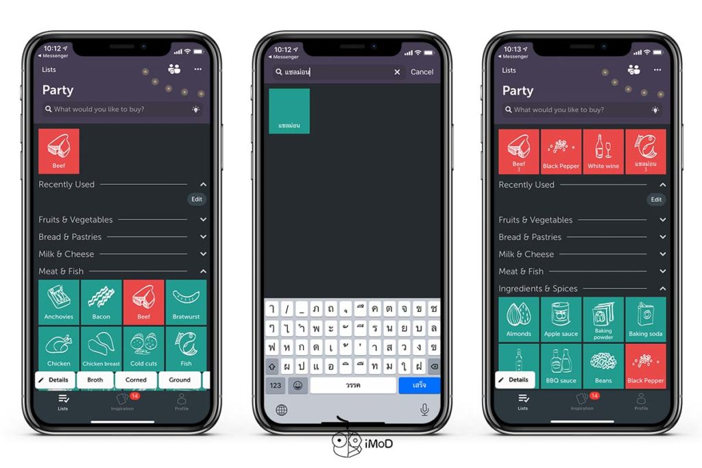 Bring App Buy List For Apple Watch Preview 4