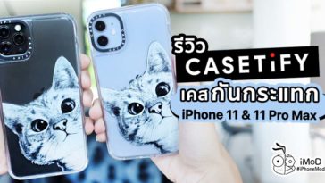 Casetify Case For Iphone 11 Review