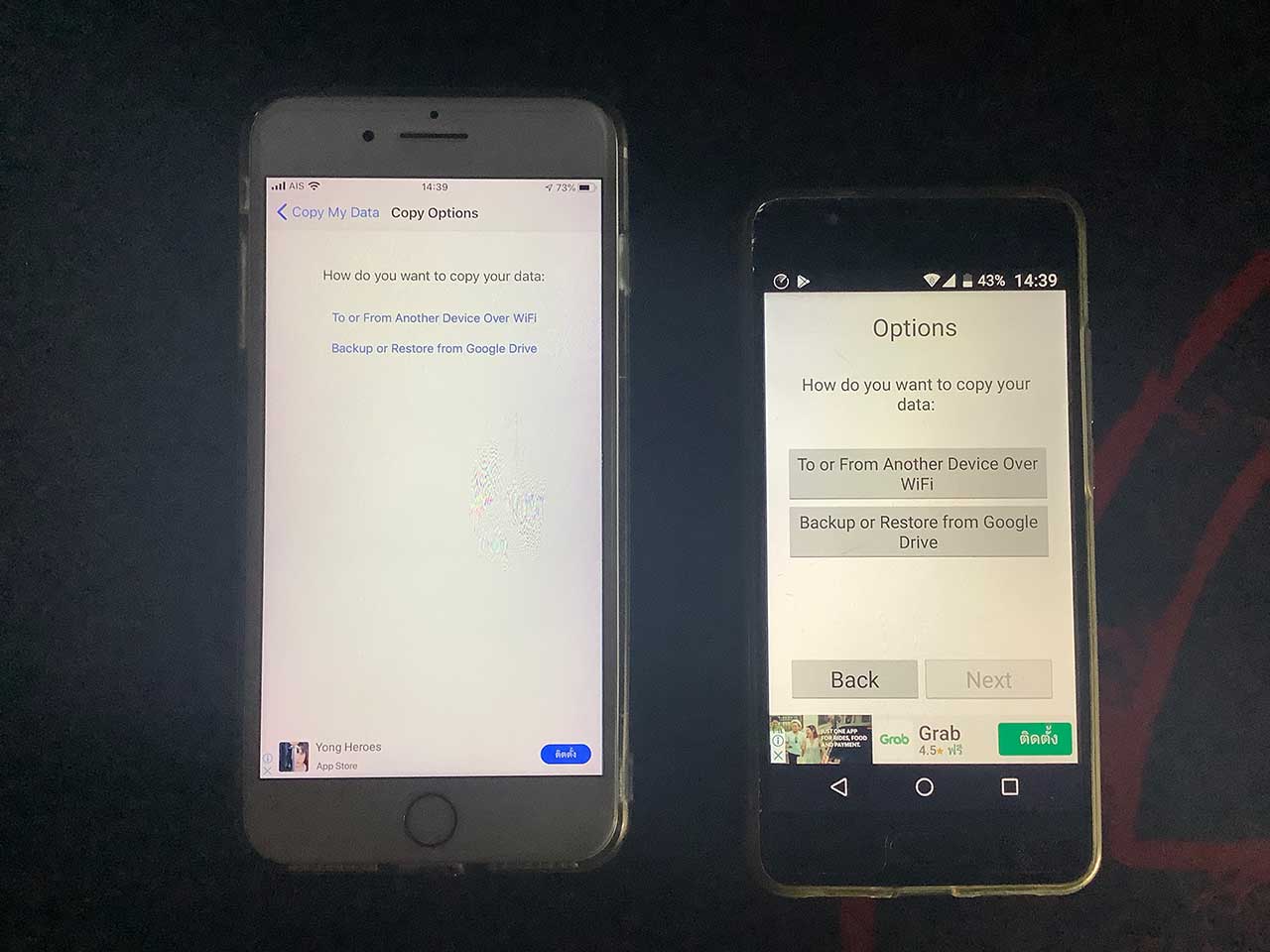 Copy My Data Howto 2