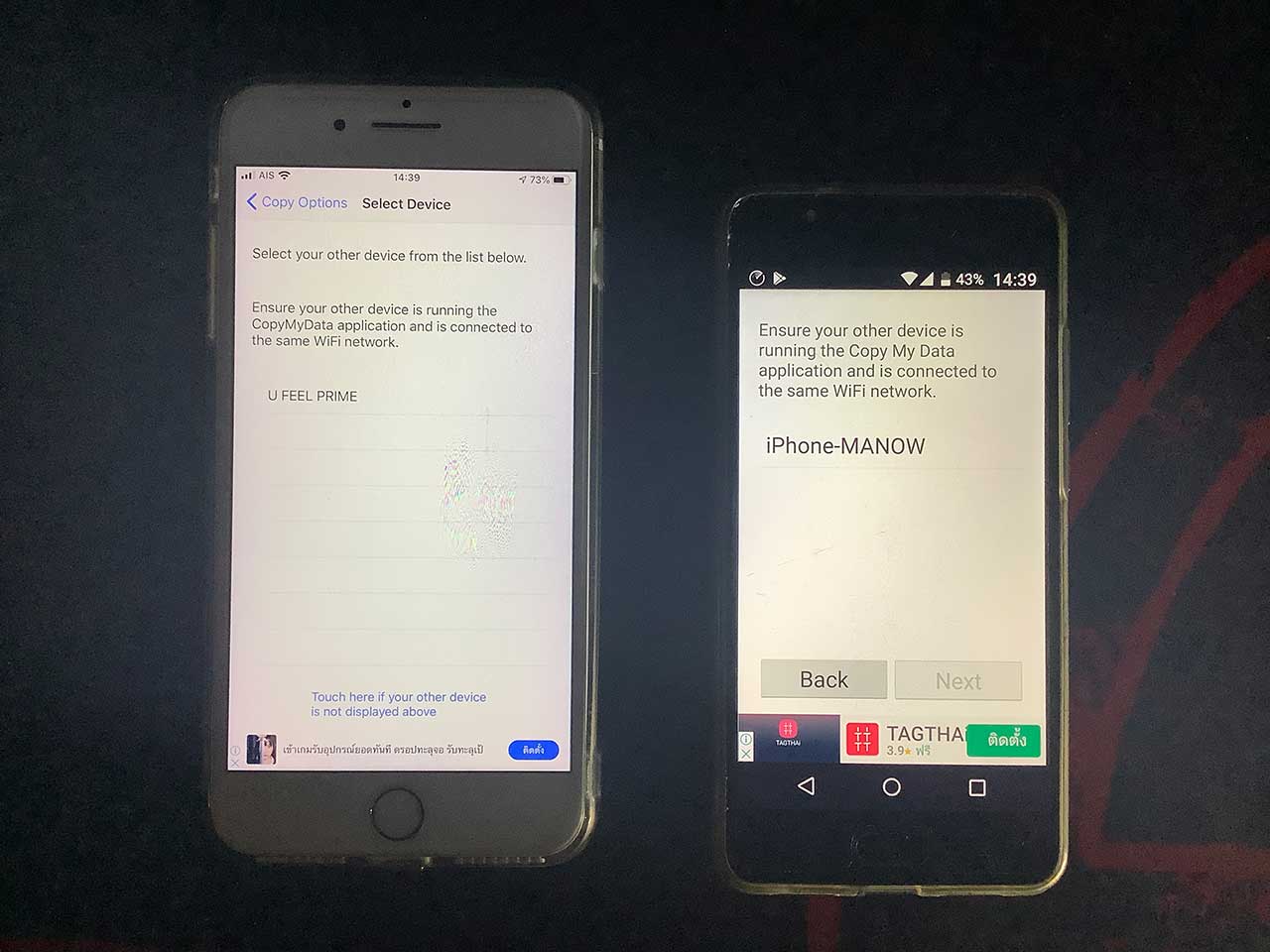 Copy My Data Howto 3