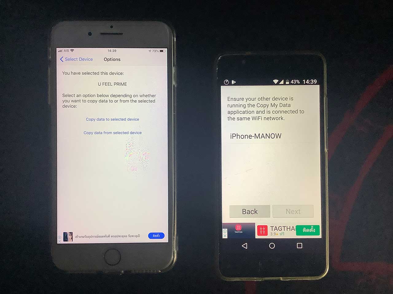 Copy My Data Howto 4