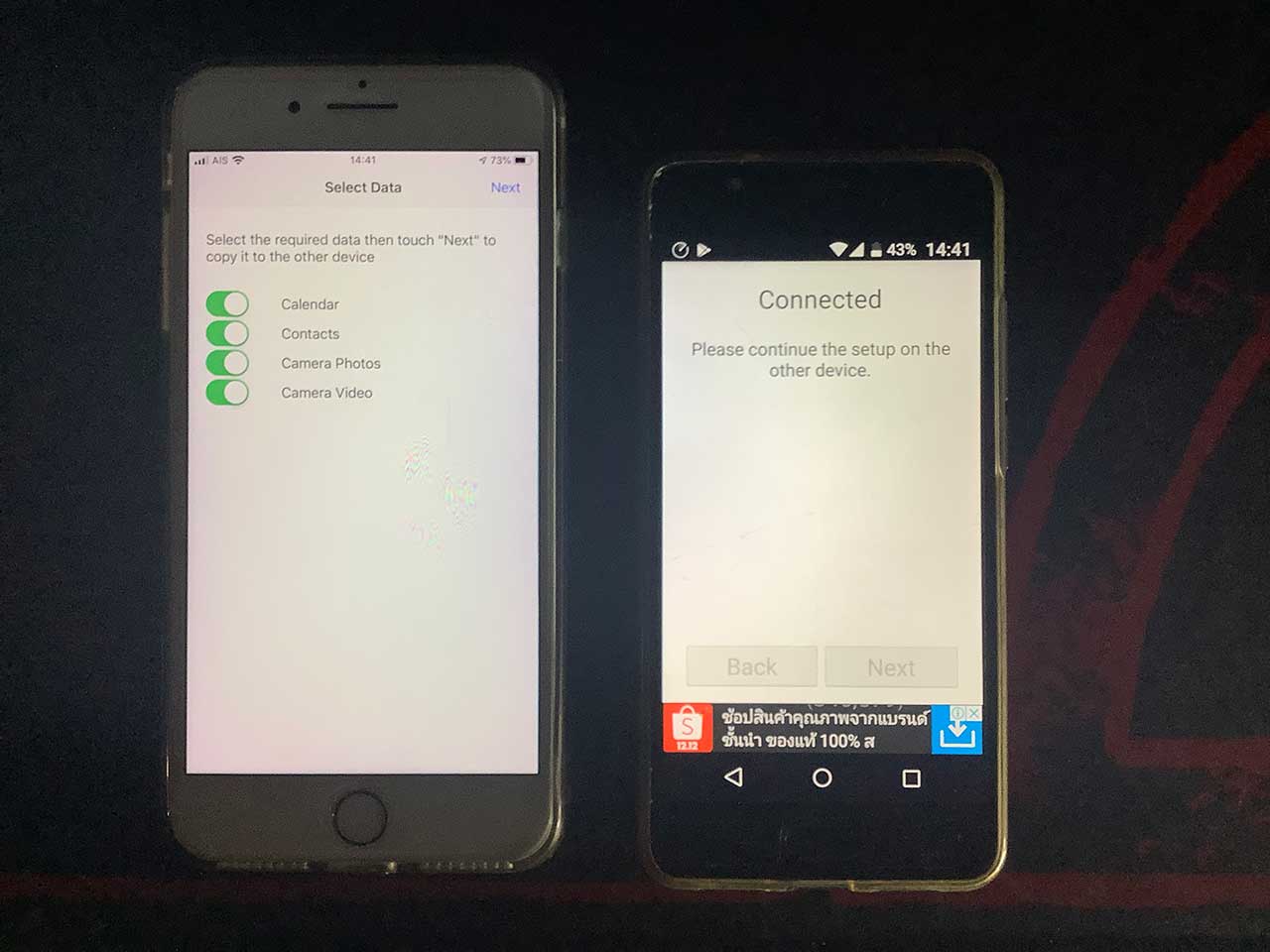 Copy My Data Howto 6