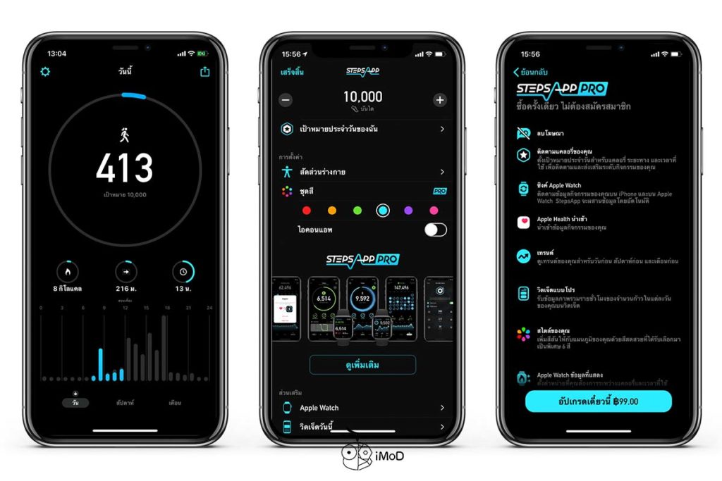 Count Walk Steps With Stepsapp On Apple Watch 4