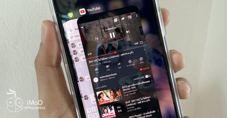 Cover 1 Ios 13 3 Beta Fixed Multitasking Ram Issue
