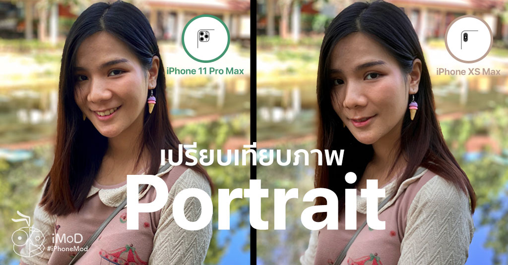Cover Iphone 11 Pro Max And Iphone Xs Max Portrait Compare