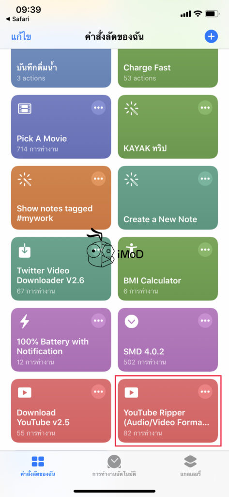 Download Youtube Video Audio Save To Source Shortucut 2