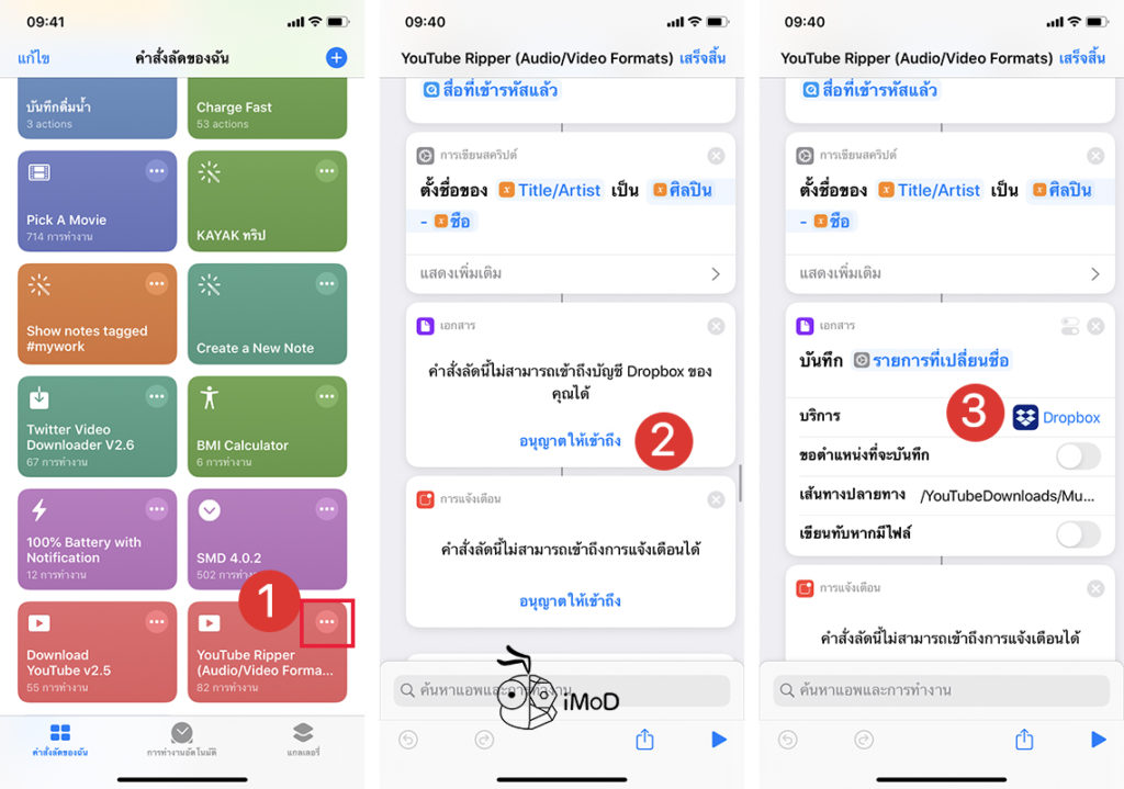 Download Youtube Video Audio Save To Source Shortucut 6