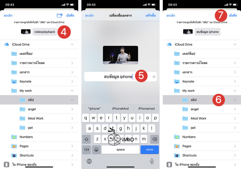 Download Youtube Video Audio Save To Source Shortucut 9