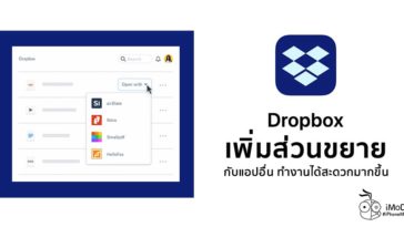 Dropbox Update New Many Extionsion 11 2019