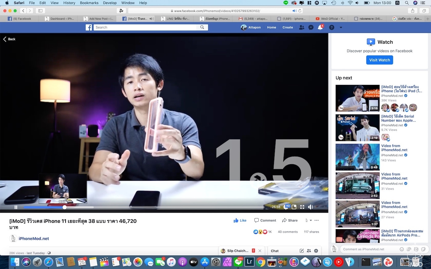 Dynamo Player Speed Up Video 1