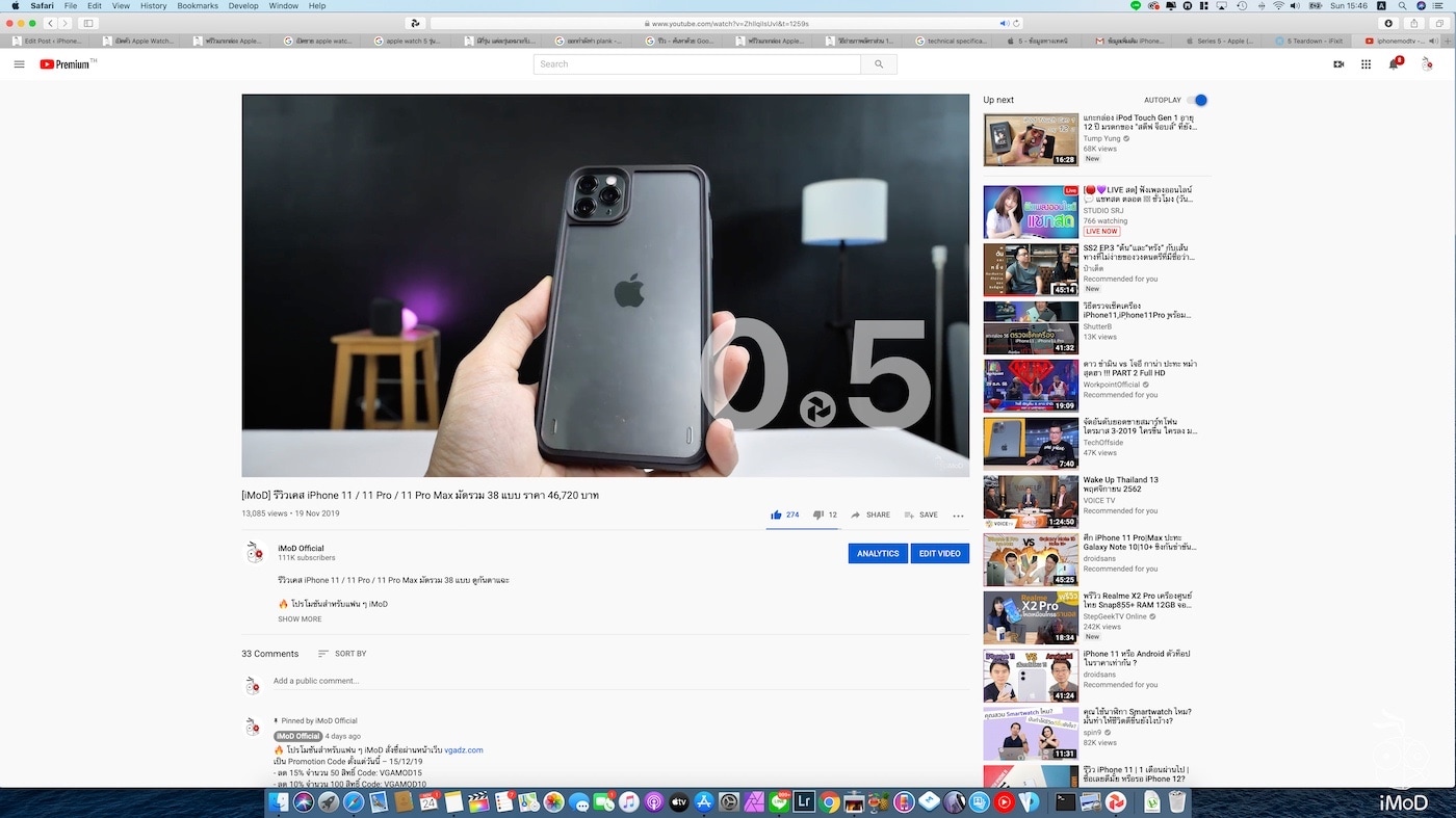 Dynamo Player Speed Up Video 5