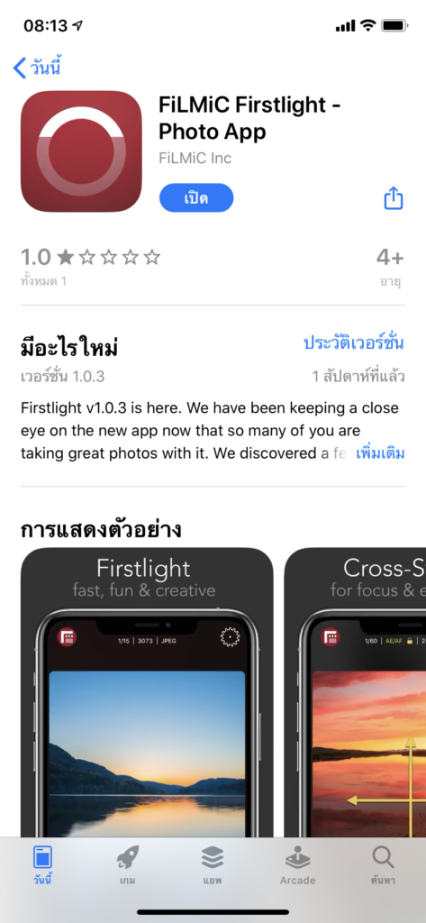 Filmic Release New Camera App Filmic Firstlight 4