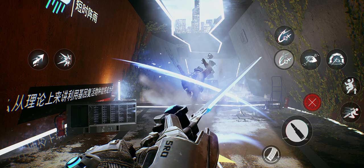 Game Bright Memory Mobile 2