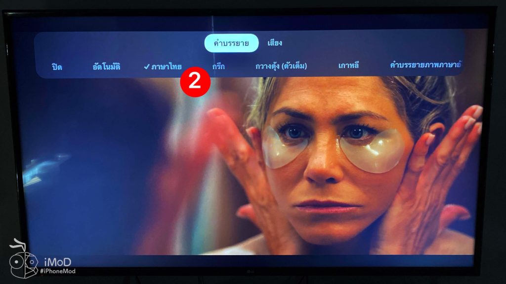 How To Change Subtitle Apple Tv Plus In Apple Tv App 7