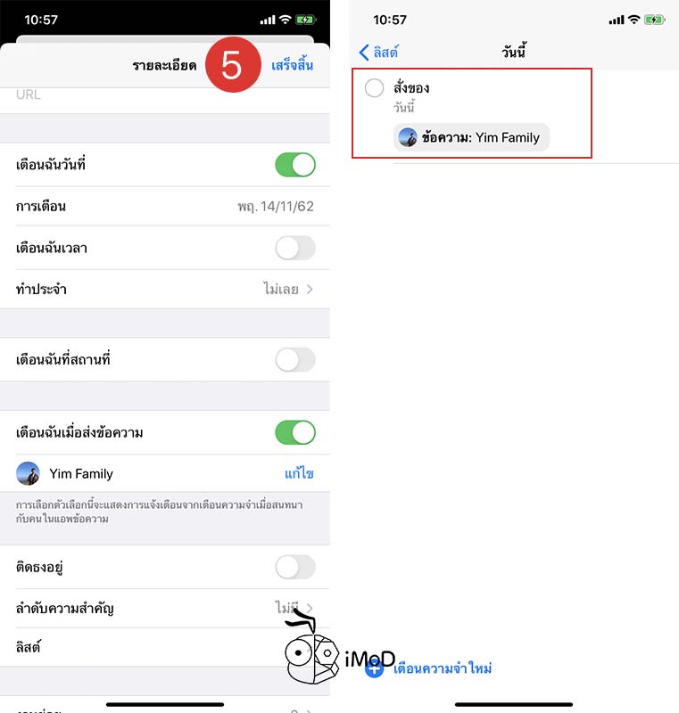 How To Create Reminder When Send Imessage Ios 13 2