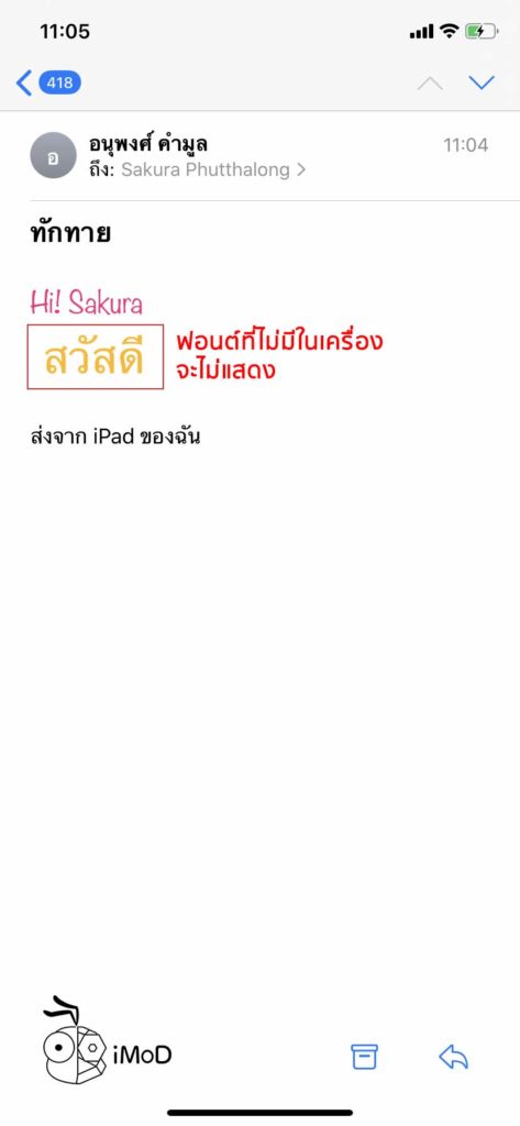 How To Customize Text Format In Email Ios 13 Ipados 6