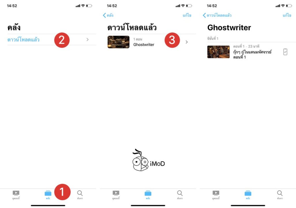 How To Download Movies In Apple Tvo Plus Watch Offline 2