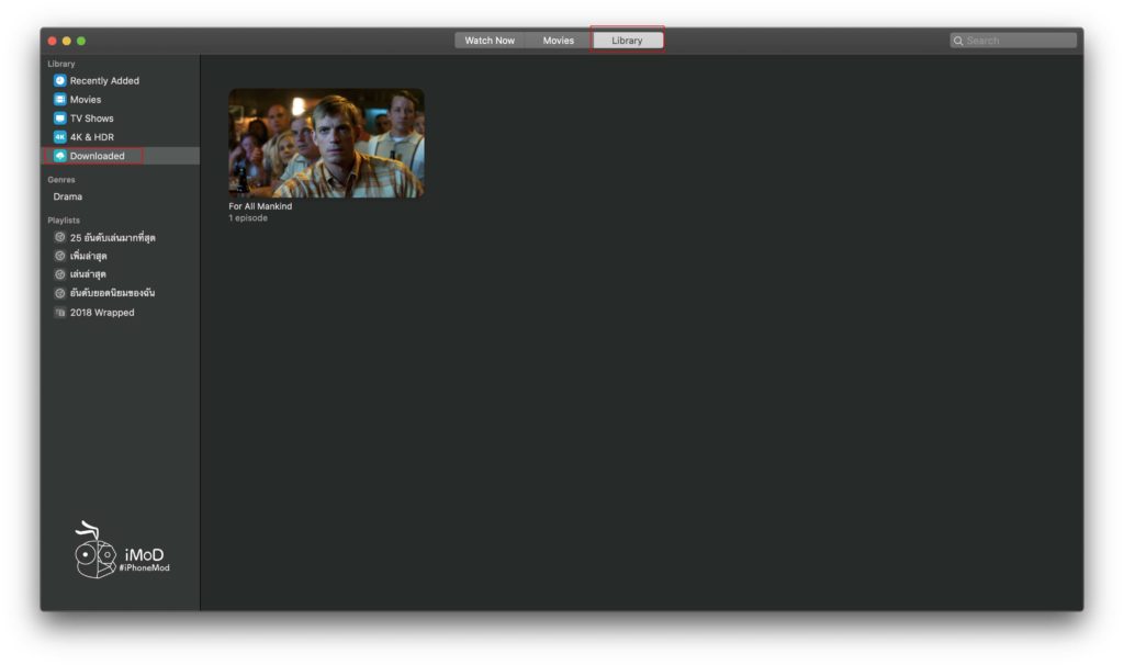 How To Download Movies In Apple Tvo Plus Watch Offline 7