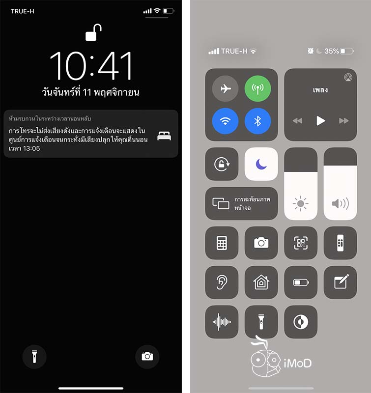 How To Enable Do Not Disturb When Sleep Ios 13. 2