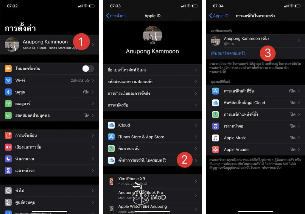 How To Family Sharing Apple Tv Plus 1