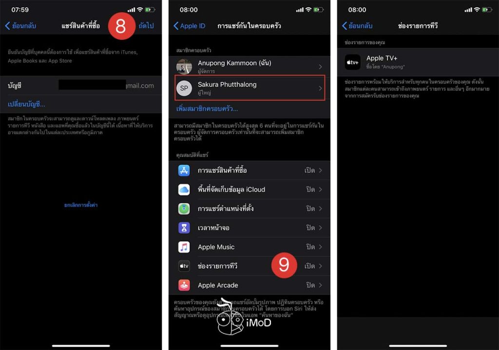 How To Family Sharing Apple Tv Plus 3