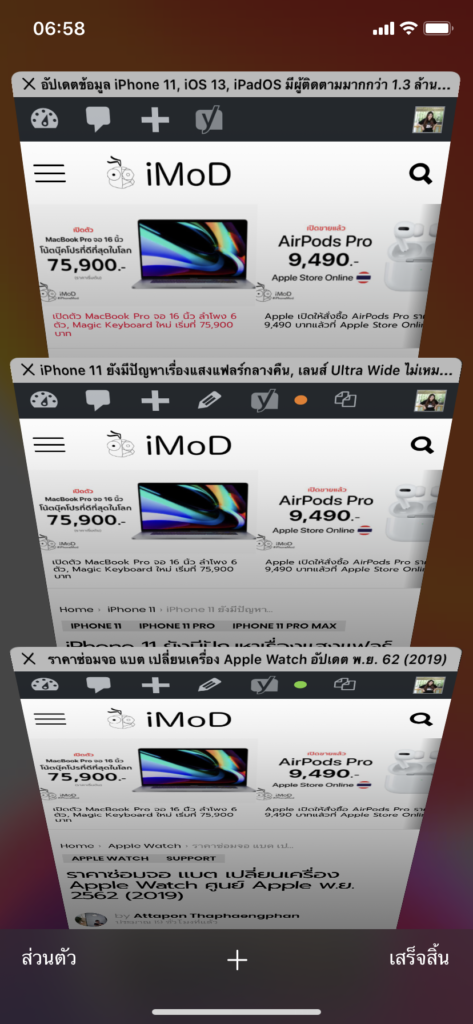 How To Save Multiple Bookmark Safari Ios 13 Ipados 5