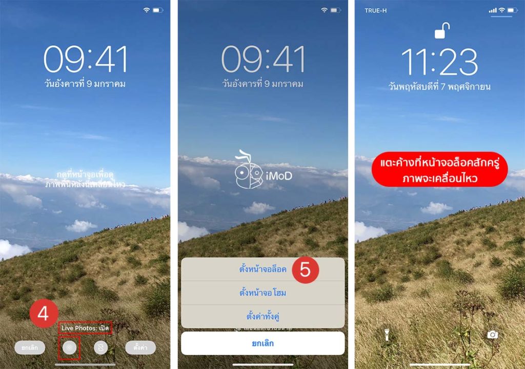 How To Set Live Photo Lock Screen Iphone Xr Ios 13 1