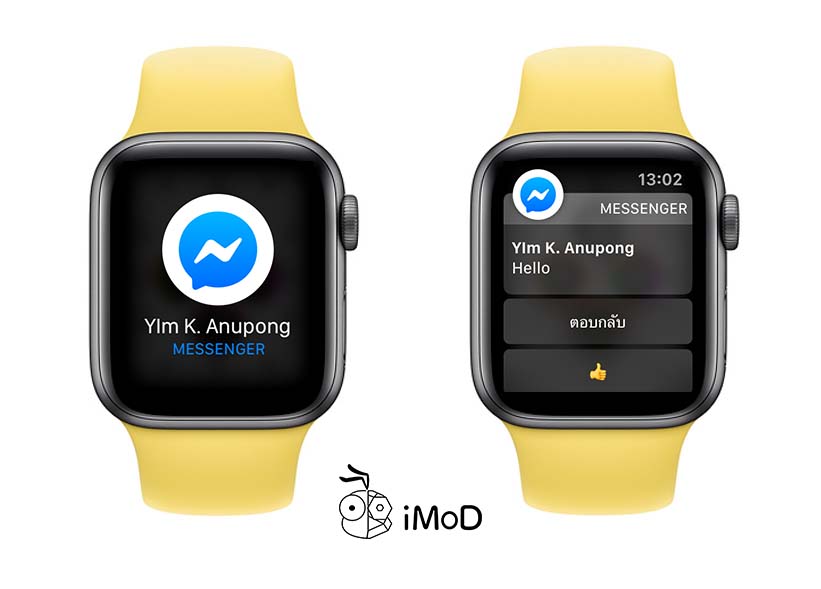How To Setting Notification Privacy In Apple Watch 2