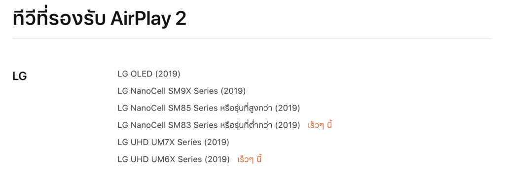 How To Watch Apple Tv Plus On Smart Tv 5
