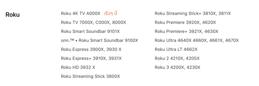 How To Watch Apple Tv Plus On Smart Tv 8