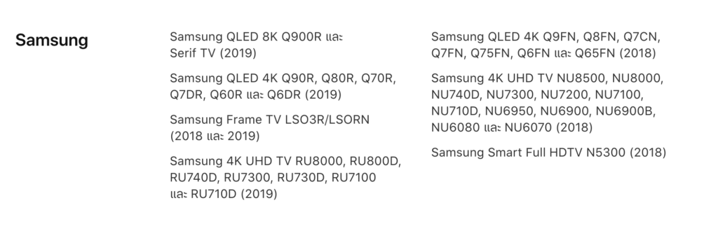 How To Watch Apple Tv Plus On Smart Tv 9