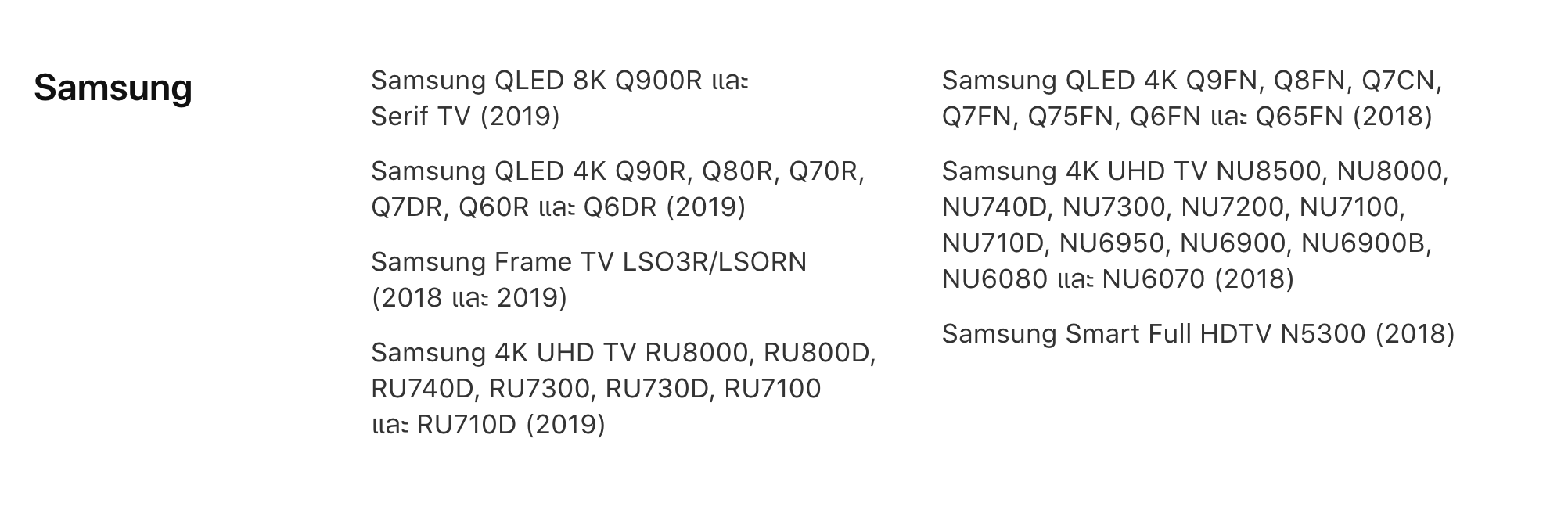  Apple TV 