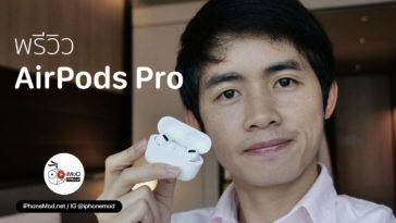 Imod Tv Youtube Cover