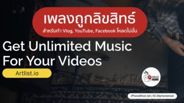 Imod Tv Youtube Cover Artlist