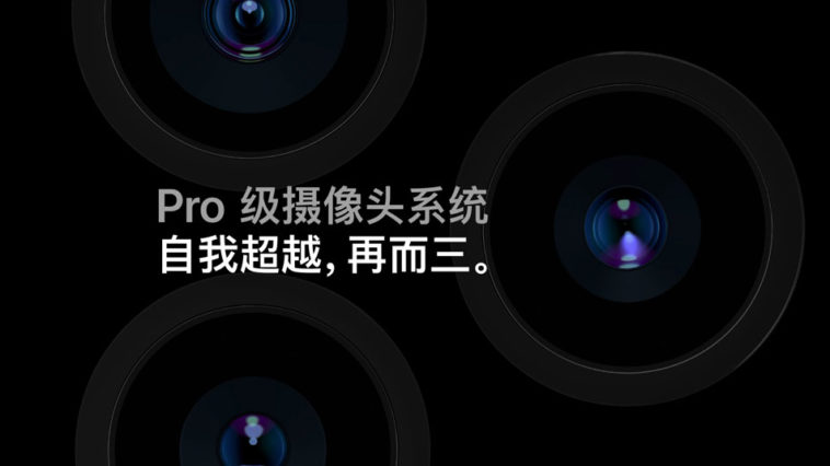 Iphone 11 Pro Cn