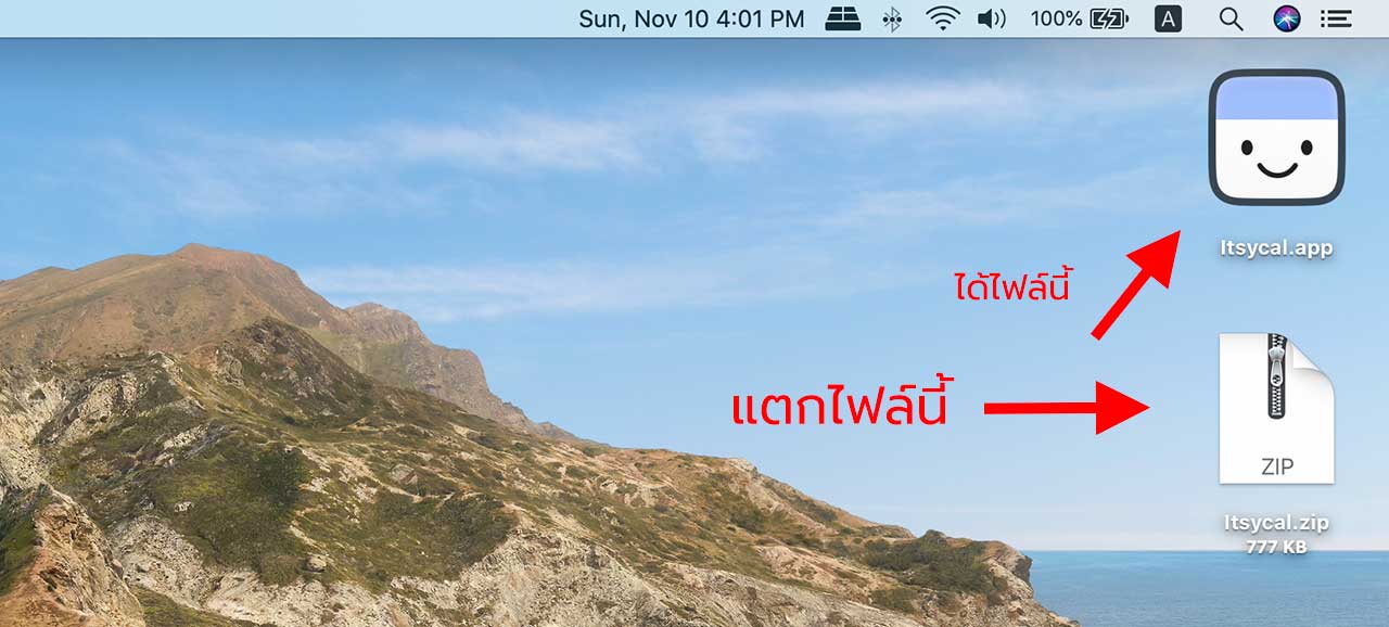 Itsycal Calendar For Howto2