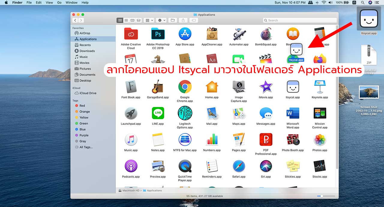 download itsycal download itsycal