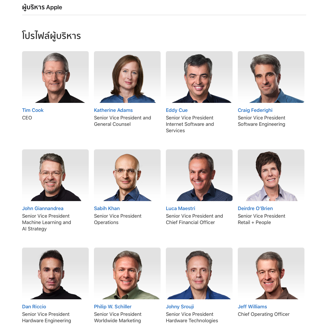 Jony Ive Removed Executive Site Confirm Departs Apple Img 1