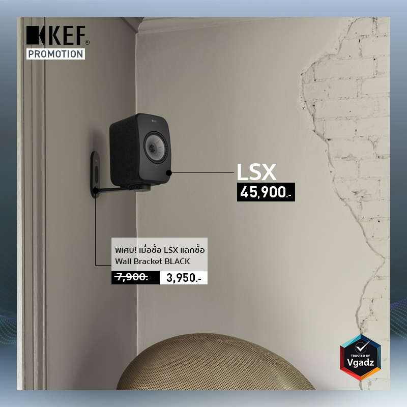 Kef Lsx Wireless Speaker Released And Promotion 3