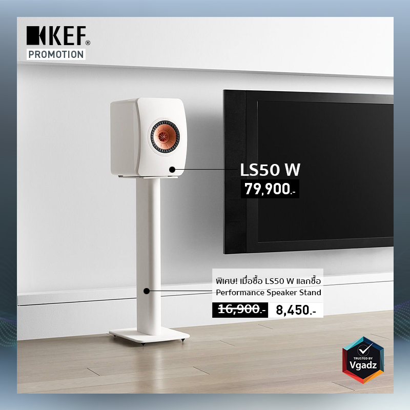 Kef Lsx Wireless Speaker Released And Promotion 4