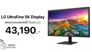 Lg Ultrafine 5k Display Studio 7 Released