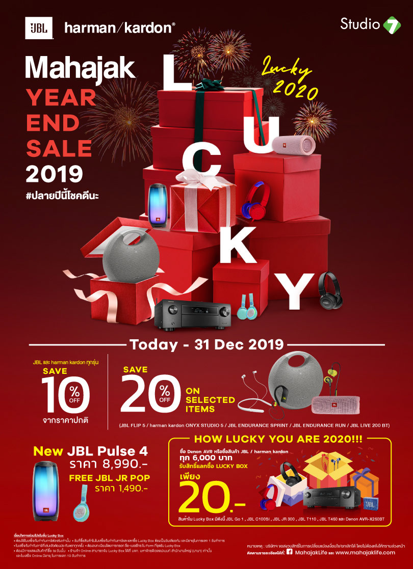 Mahajak Year End Sale 2019 Nov19