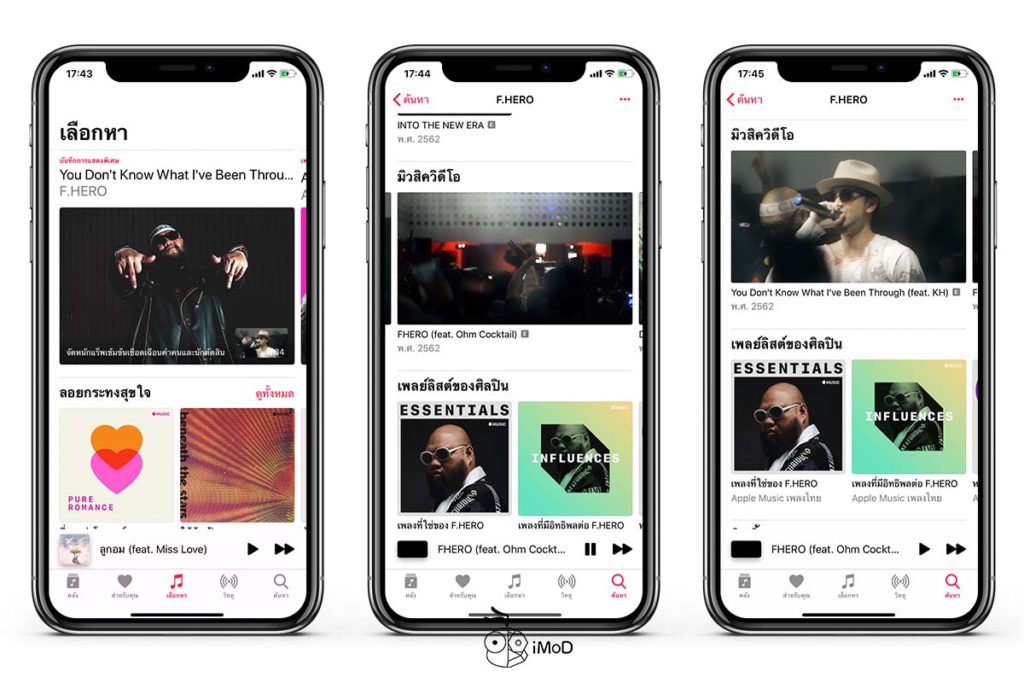 New Live Session Fhero In Apple Music 1
