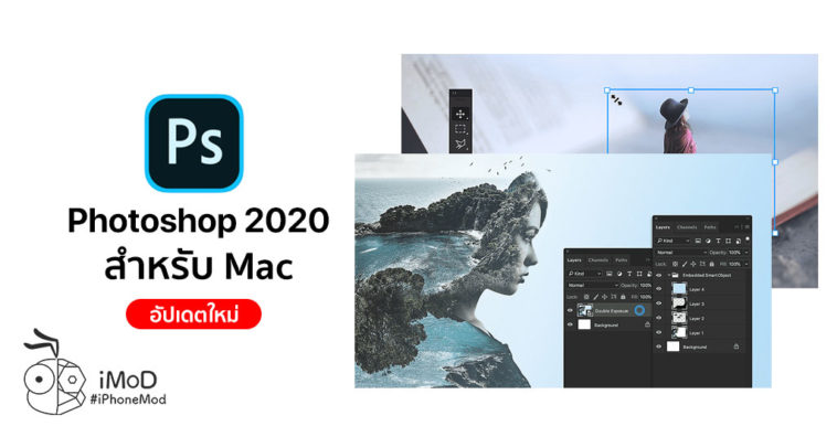 Photoshop 2020 Mac Released