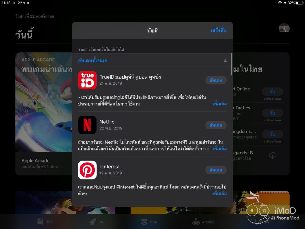 Quick Actions Use Experience Ipad In Ipados 10