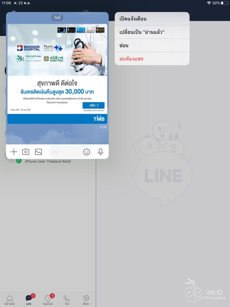 Quick Actions Use Experience Ipad In Ipados 2