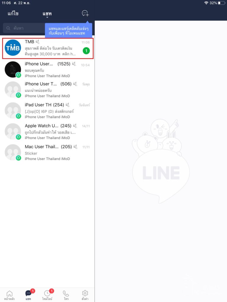 Quick Actions Use Experience Ipad In Ipados 3