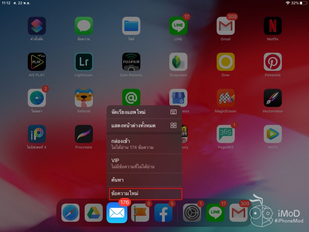 Quick Actions Use Experience Ipad In Ipados 4