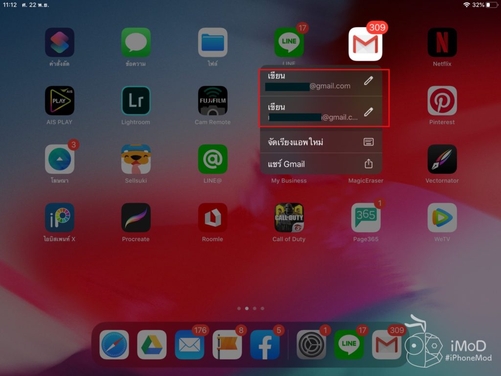 Quick Actions Use Experience Ipad In Ipados 5