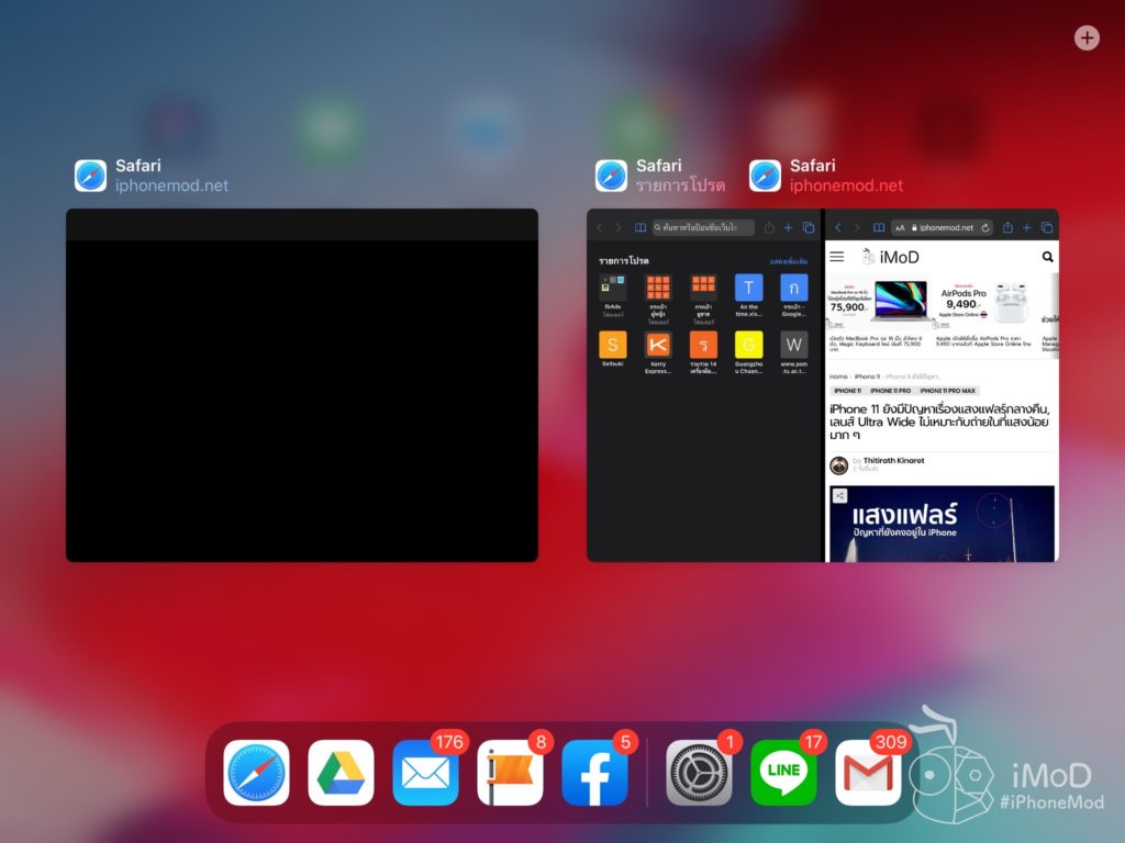 Quick Actions Use Experience Ipad In Ipados 8